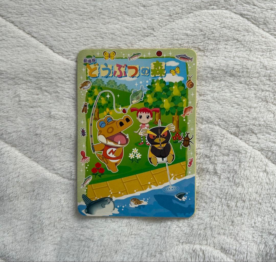 【マリオポスター】どうぶつの森　Newスーパーマリオブラザーズ　ベネッセ　本