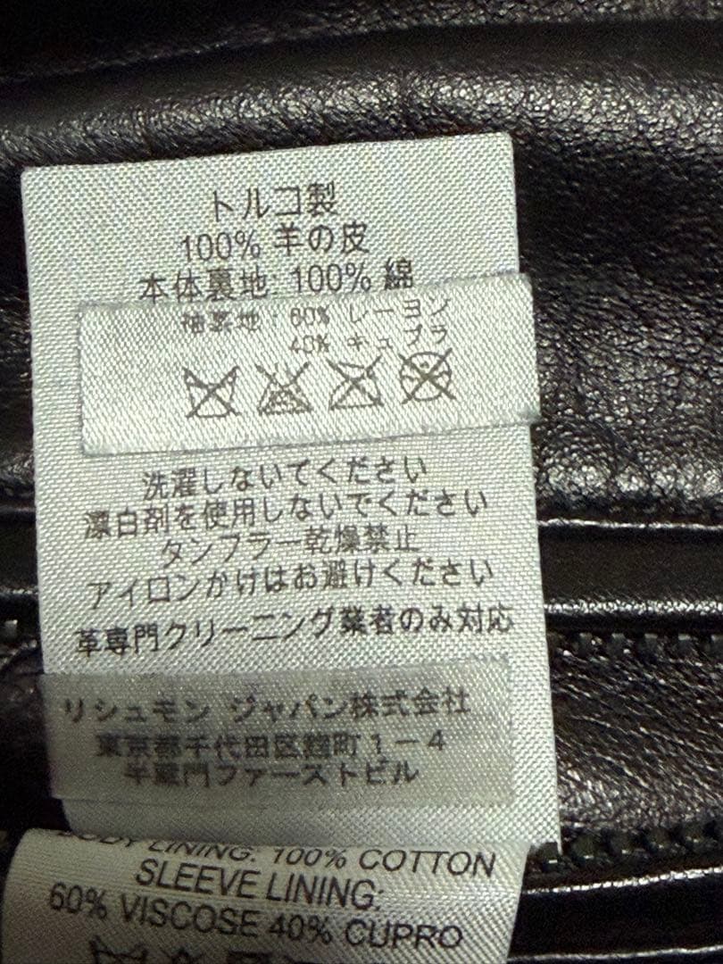 購入60万円ほぼ未使用dunhill レザー ジャケット 羊皮 黒 ダンヒル 革