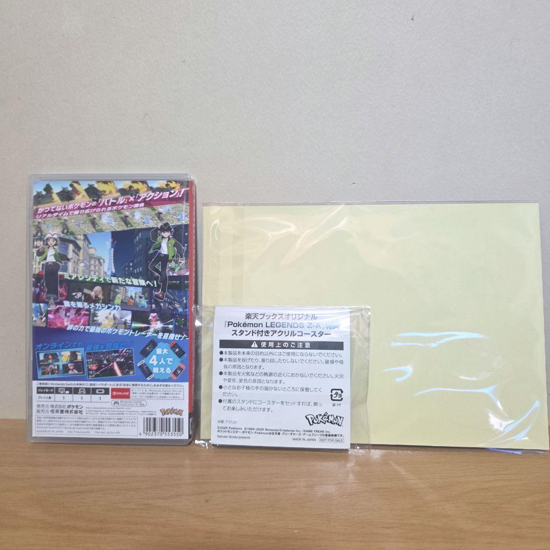 ポケモンZA レジェンズ　特典付き