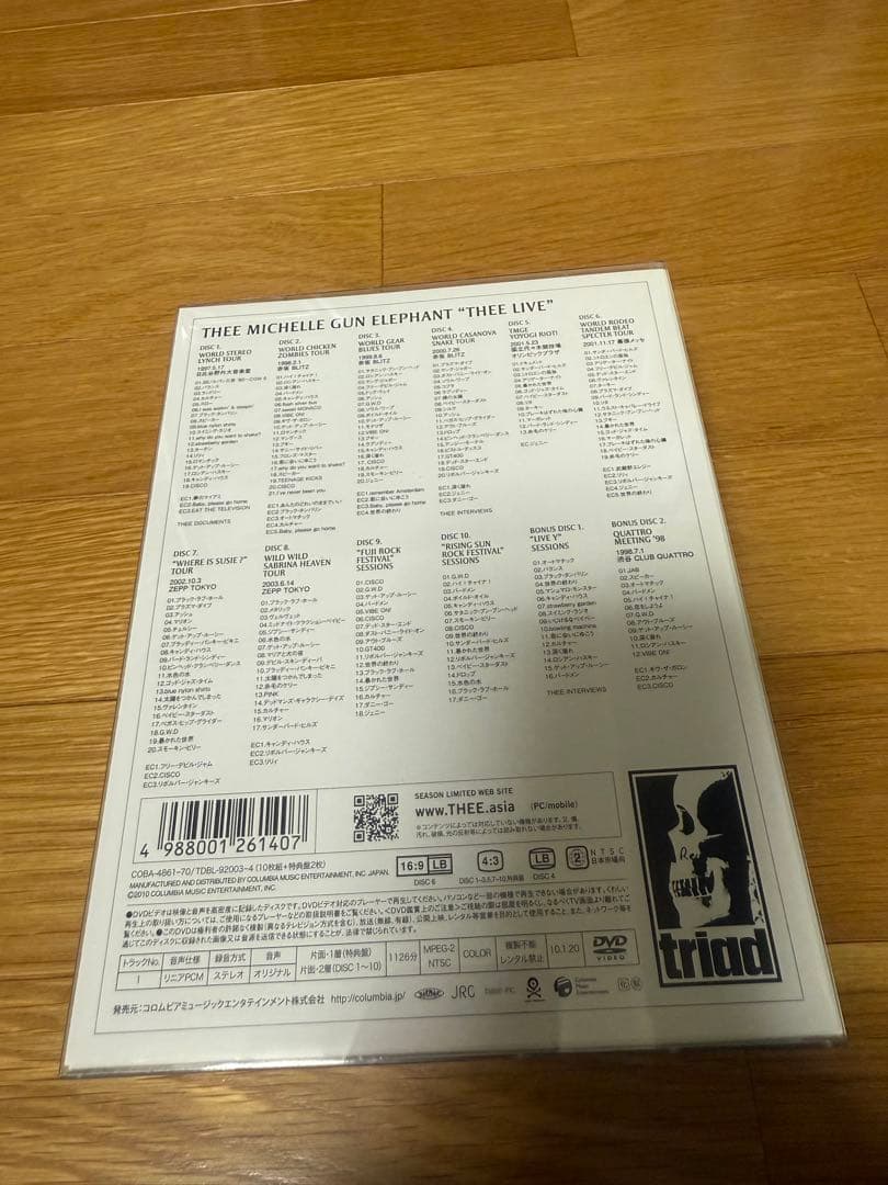 邦楽 THEE MICHELLE GUN ELEPHANT THEE LIVE
