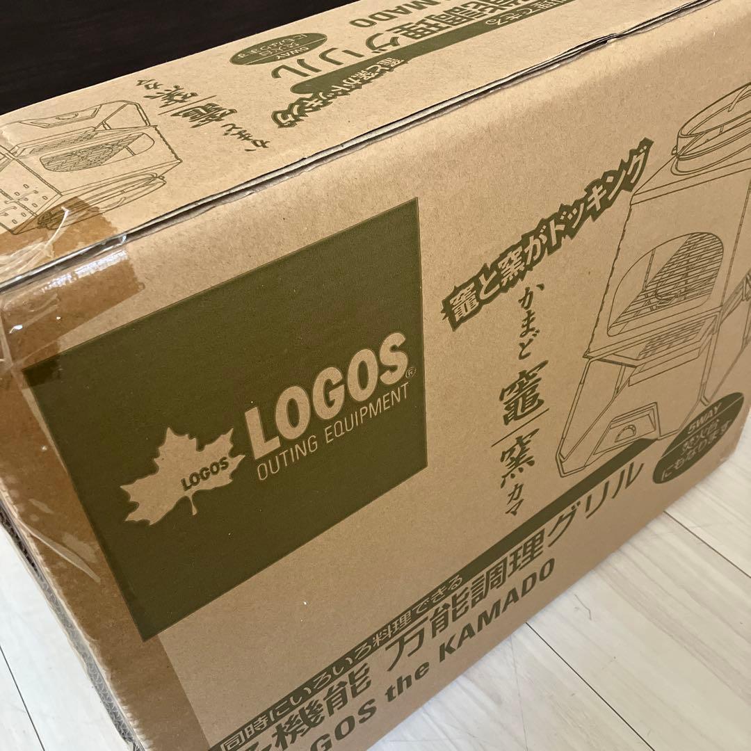 LOGOS the KAMADO 多機能万能調理グリル 最終値下げ