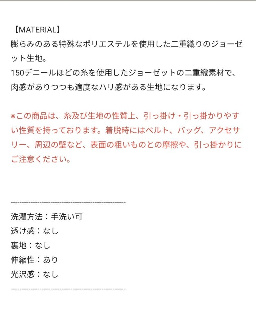 Whim Gazzete Vガゼットプルオーバー