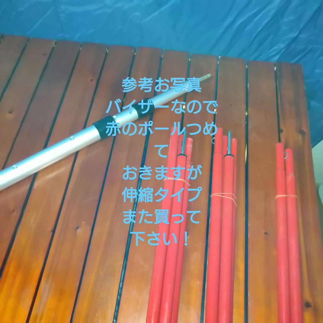 コールマン自立式前開きテント