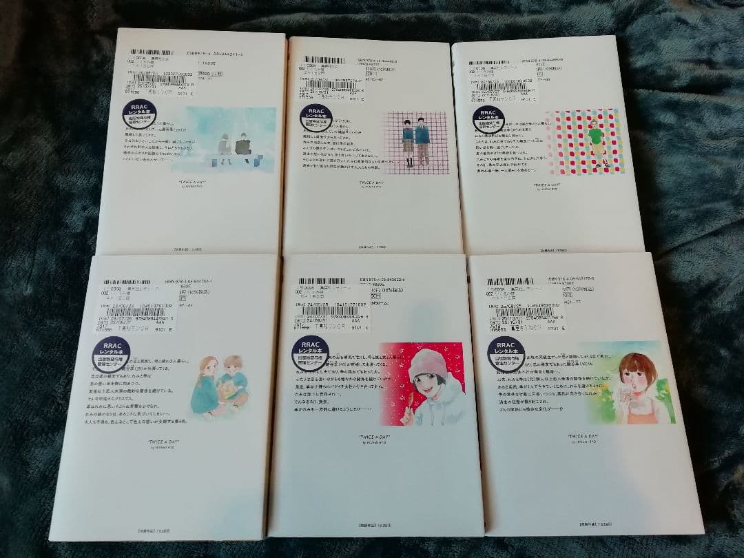 いくえみ綾★1日2回　1 - 6、ローズ ローズィ ローズフル バッド　他