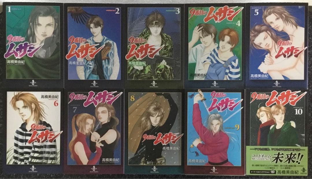 9番目のムサシ　ブルー　レッド　ブラック　グレイ　髙橋美由紀　セット