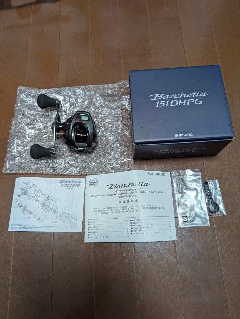 【新品・未使用】SHIMANO 21バルケッタ 151DHPG 両軸リール
