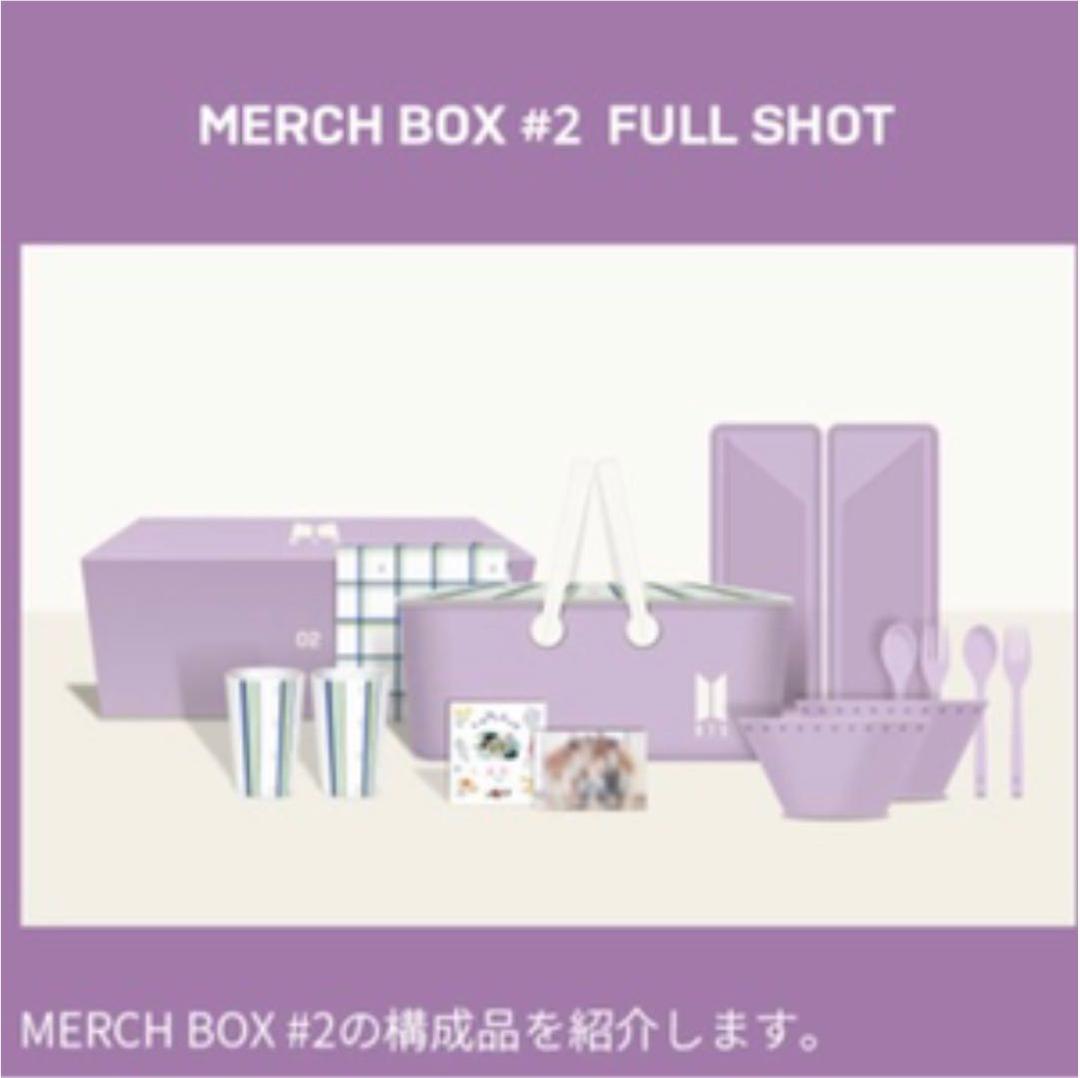 K-POP・アジア BTS MERCH BOX #2