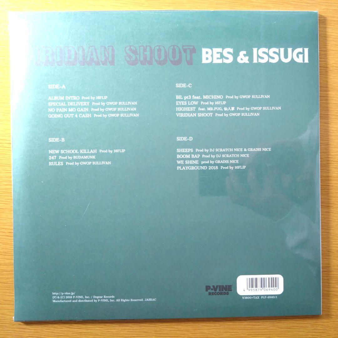 邦楽 BES & ISSUGI / VIRIDIAN SHOOT [2LP]