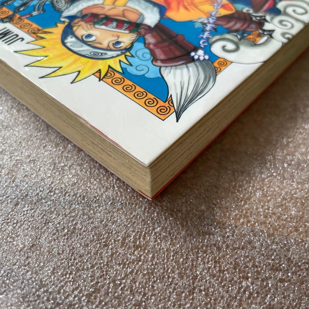 NARUTO ナルト 第1巻 初版