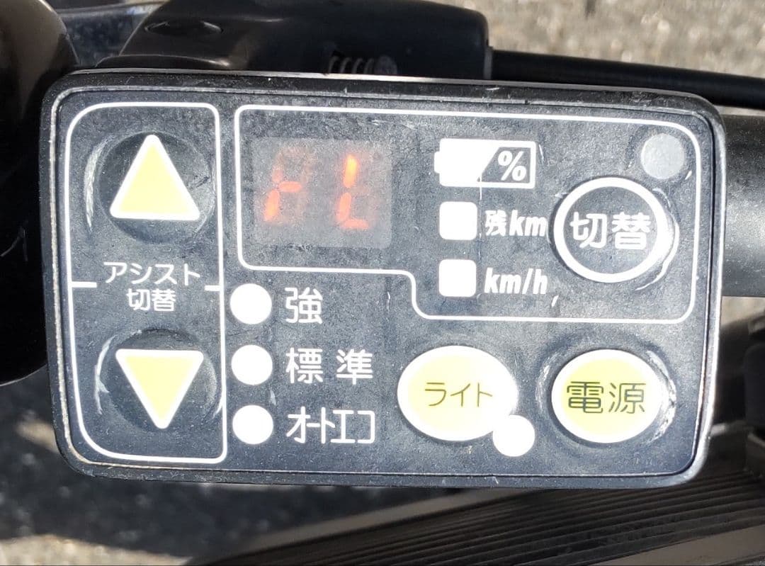 BRIGSTON アシスタプリマ 電動自転車