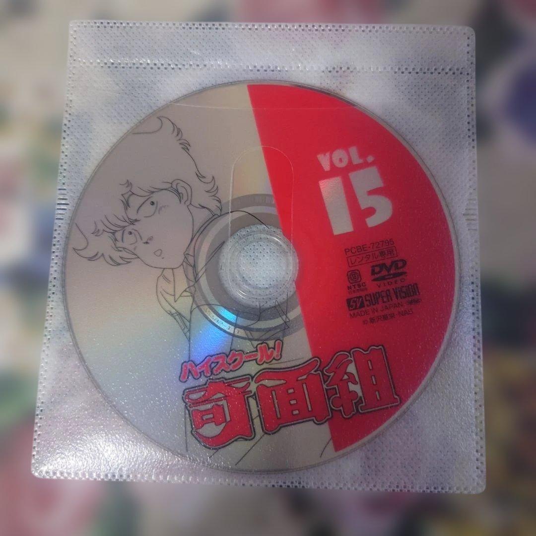 ハイスクール！奇面組レンタルDVD全巻セット ジャケットとディスクのみ