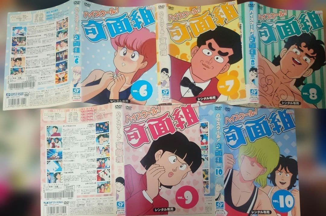 ハイスクール！奇面組レンタルDVD全巻セット ジャケットとディスクのみ