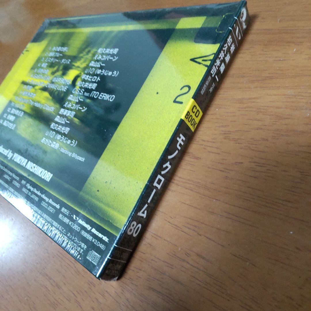 CDブック「モノクローム 80」未開封品 甲本ヒロト あがた森魚 森山公一等