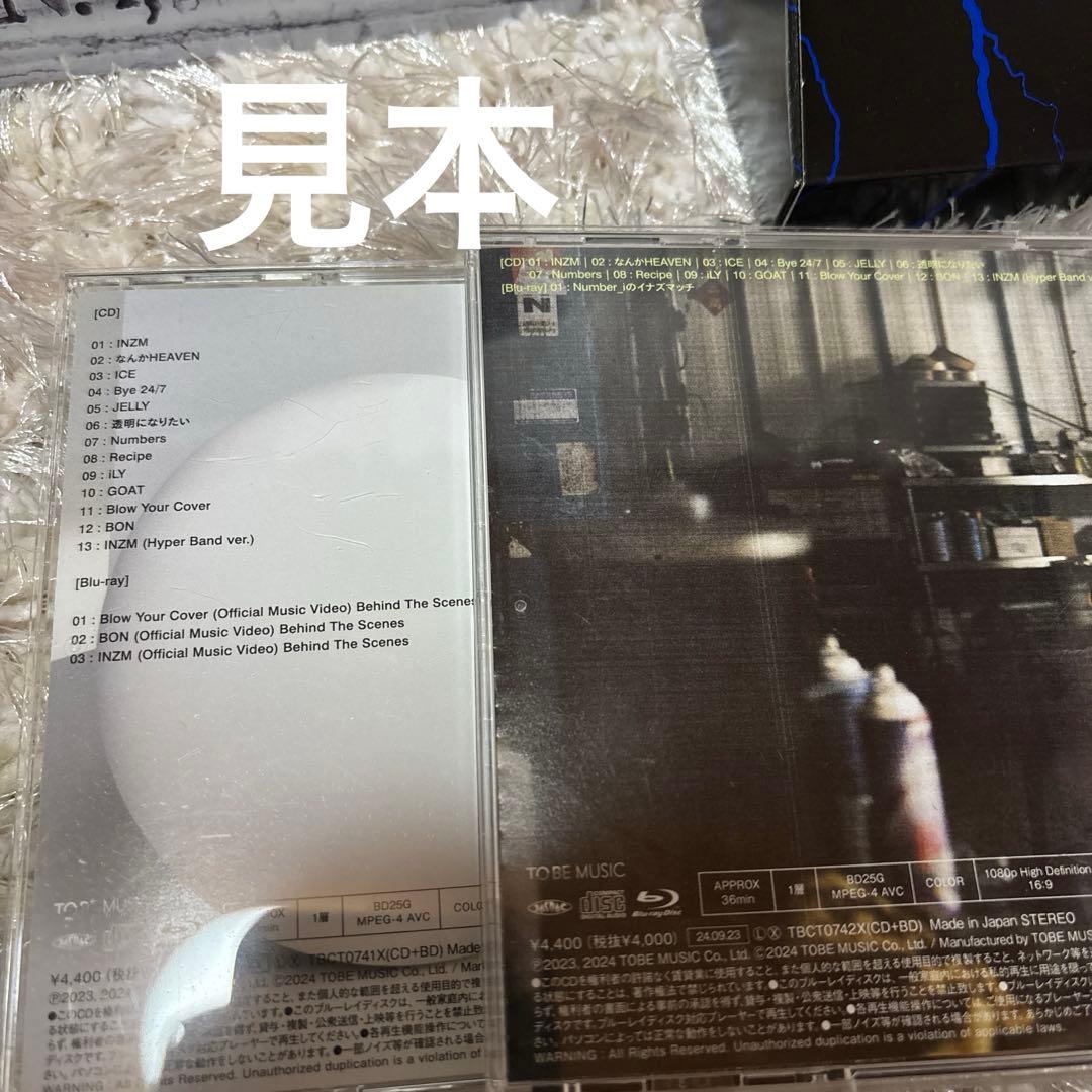 Number_i CD5点セット