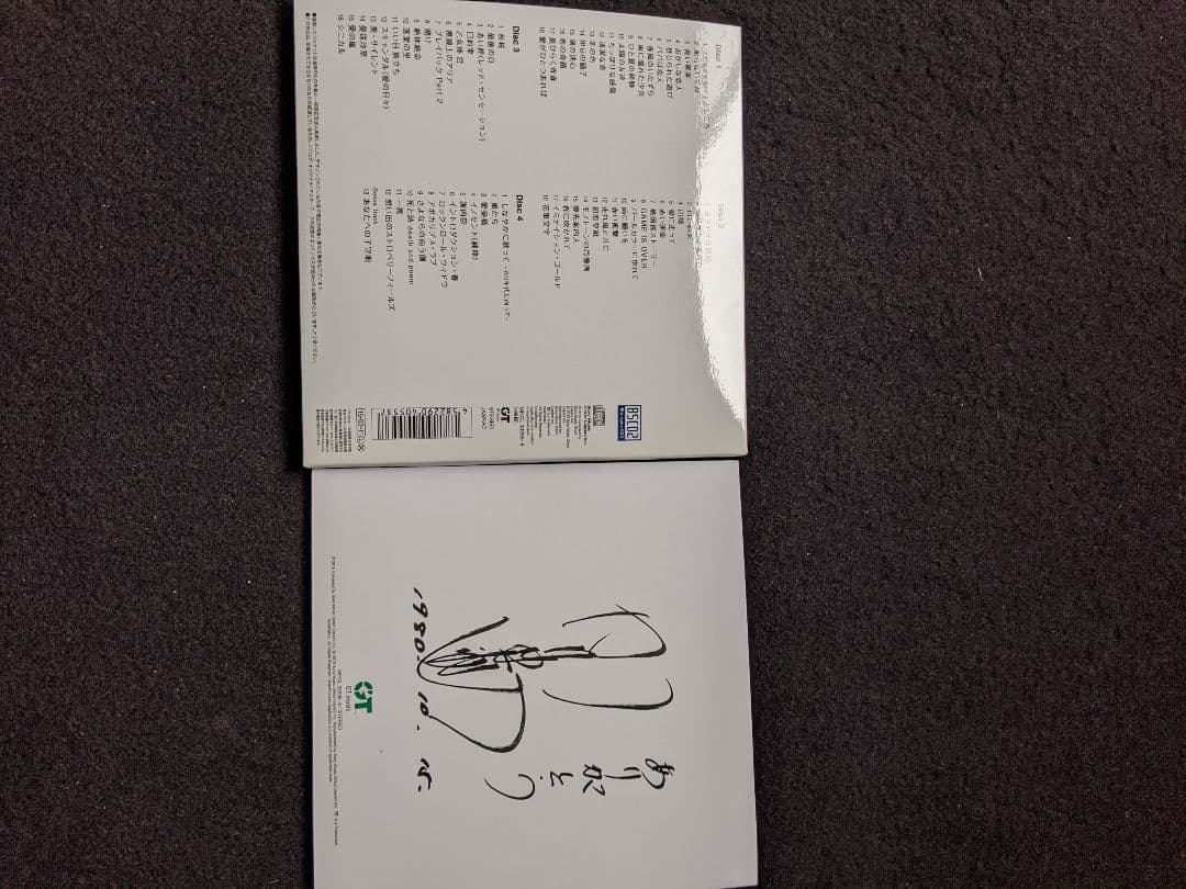 ゴールデンアイドル 山口百恵　アルバム　シングル　いい日旅立ち　完全生産限定盤