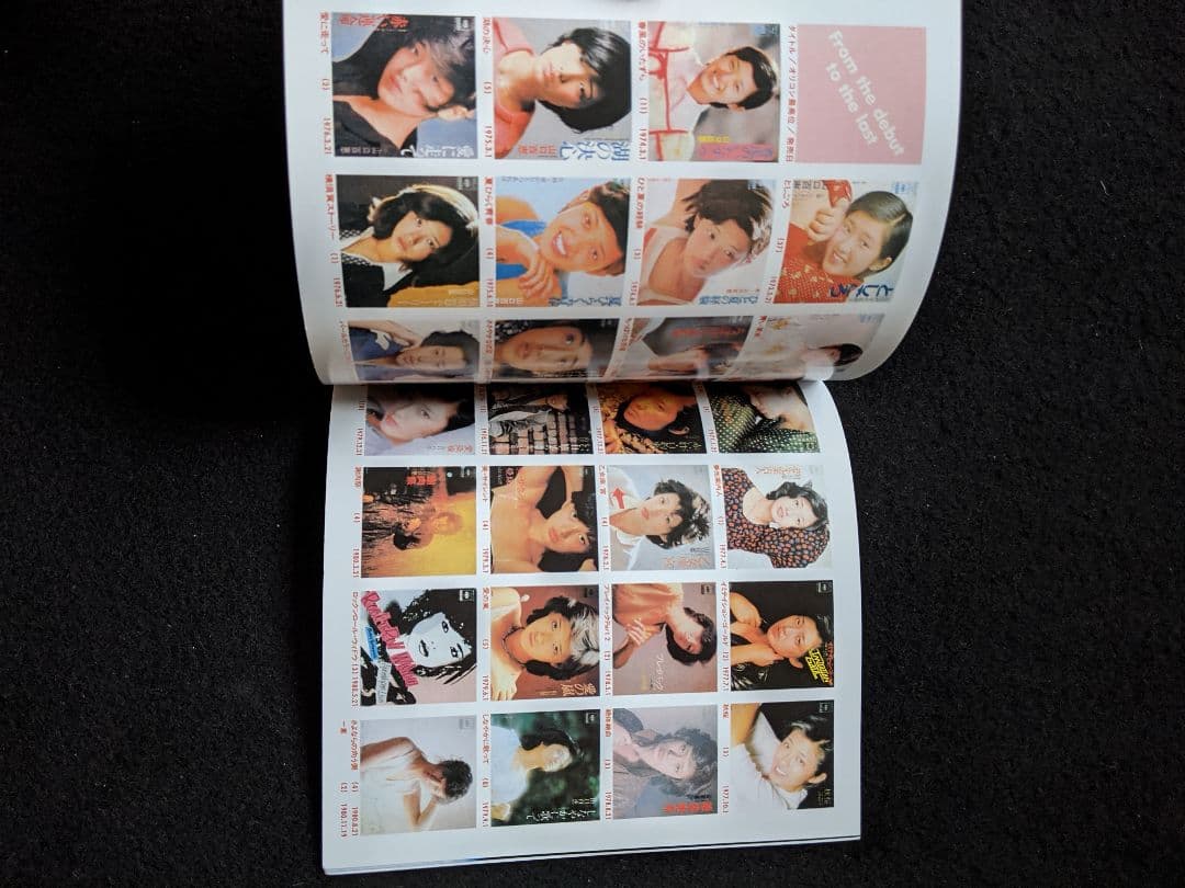 ゴールデンアイドル 山口百恵　アルバム　シングル　いい日旅立ち　完全生産限定盤