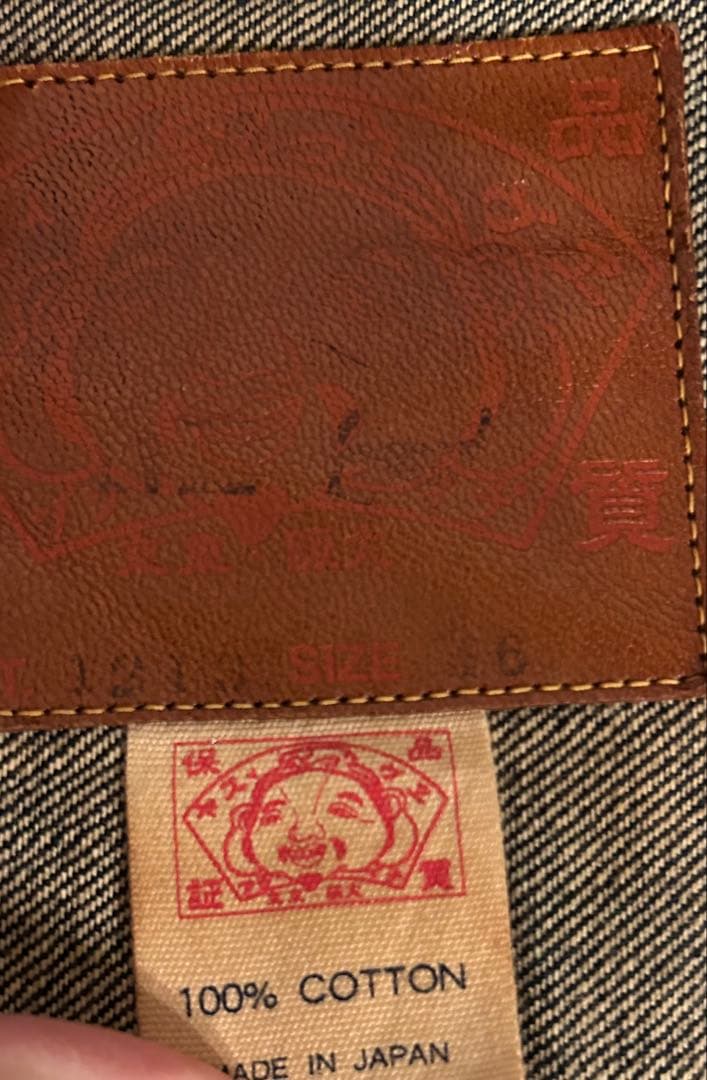 evisu デニムジャケット　1st サイズ46 カモメ　No2 大戦