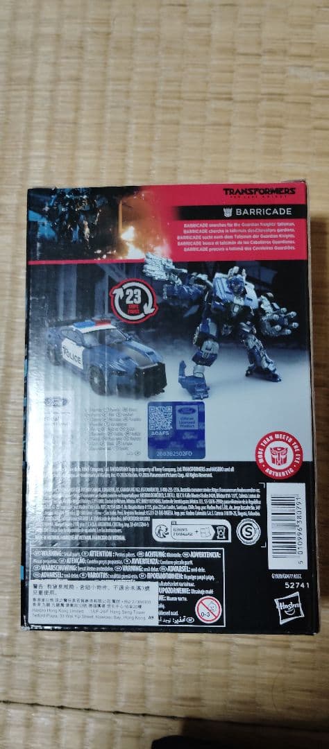トランスフォーマー　スタジオシリーズ　バリケード