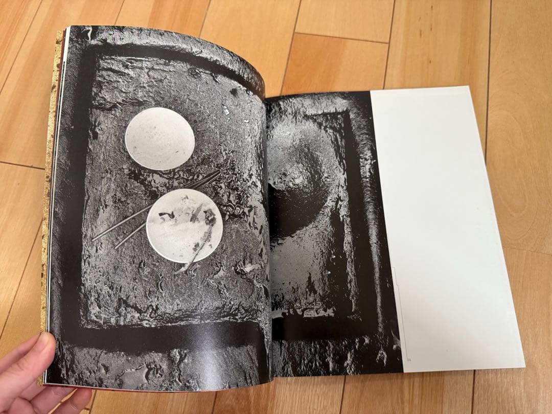 タイムセール｜廃園／東松照明作品集