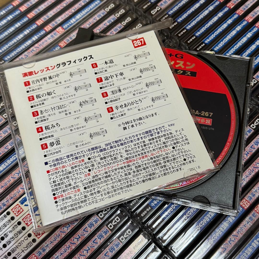 演歌レッスン、カラオケレッスン DVDカラオケ CD+G 計185枚