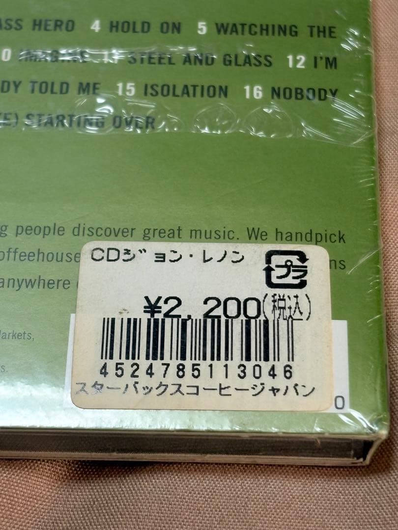 John Lennon - Remember スターバックス限定 CD 新品