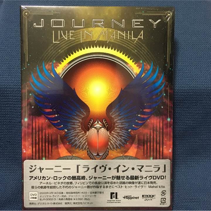 DVD ジャーニー「ライブ・イン・マニラ」