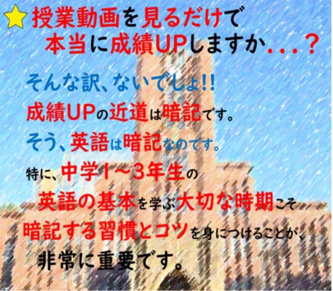 【中２ 学習セット】ニュートレジャー　①全部セット&②単語熟語暗記カードセット