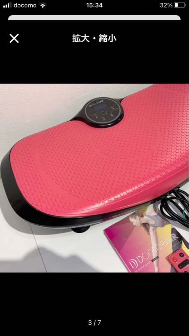 ドクターエアー　3Dスーパーブレード　SB-003