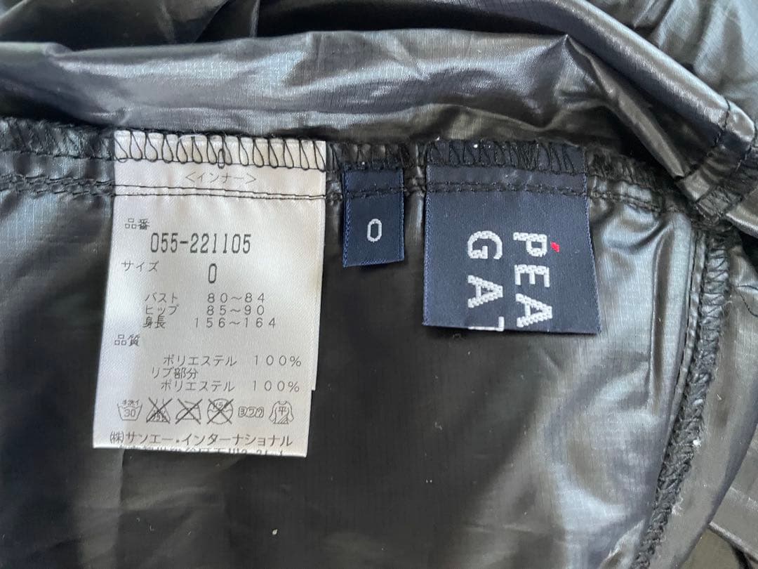 パーリーゲイツ　スニードジャック