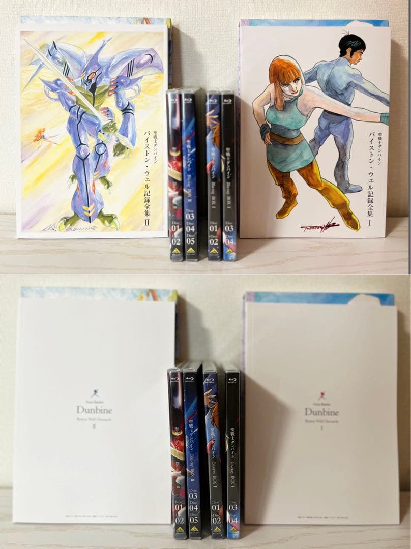 【レア！特装限定版】聖戦士ダンバイン Blu-ray BOXⅠ-Ⅱ