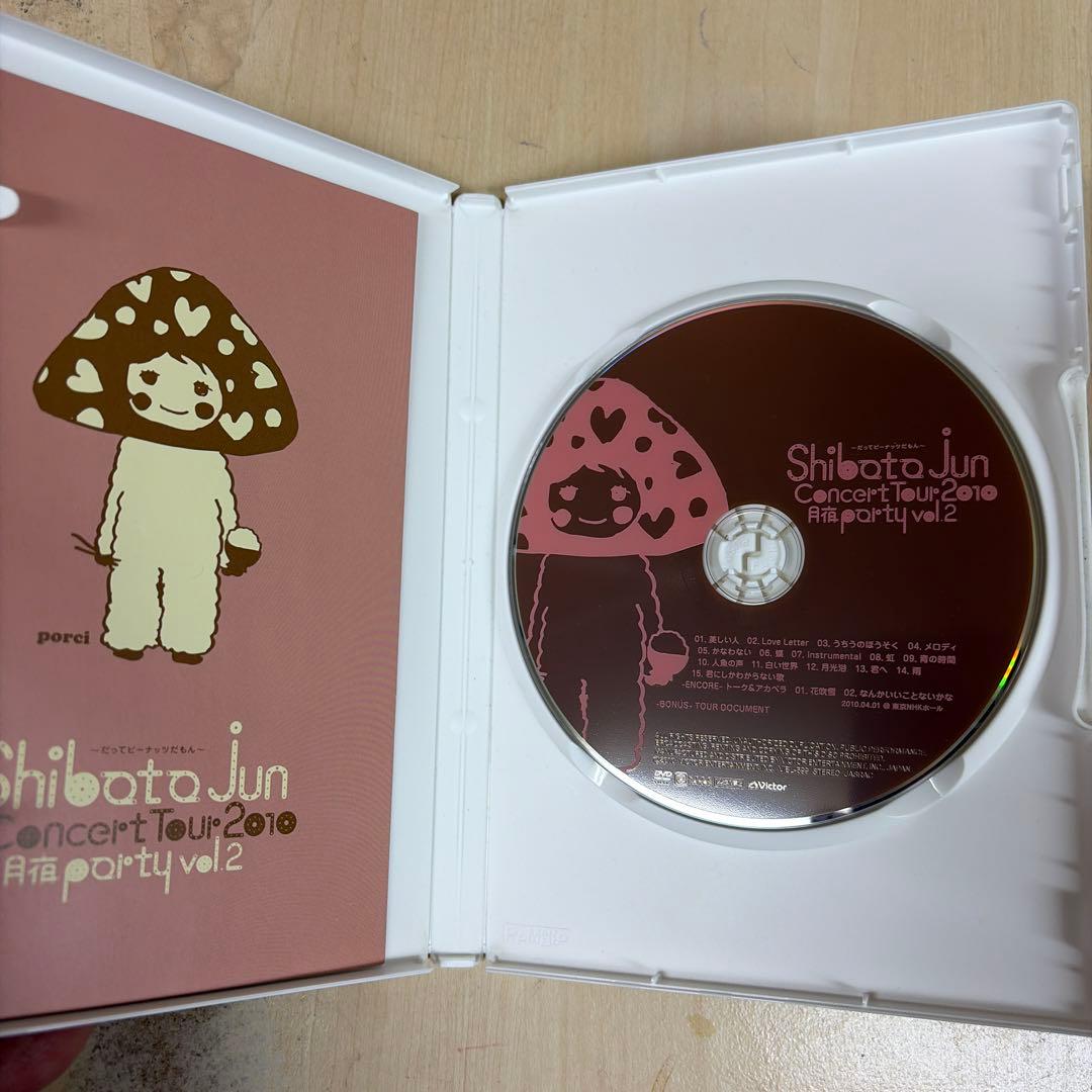 柴田淳 しばじゅん ライブDVD 7枚セット