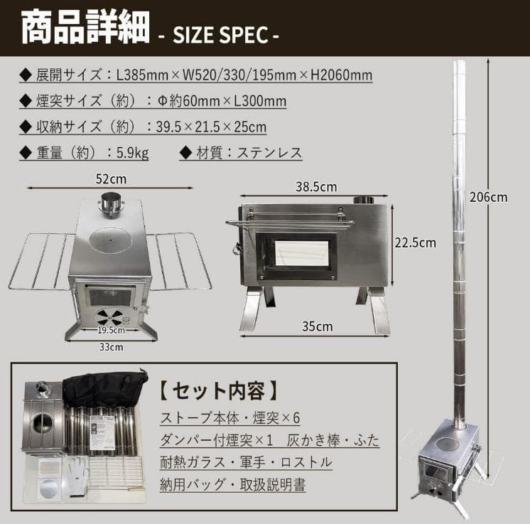多機能 薪ストーブ キャンプ 3面ガラス窓付 ステンレス アウトドア コンパクト
