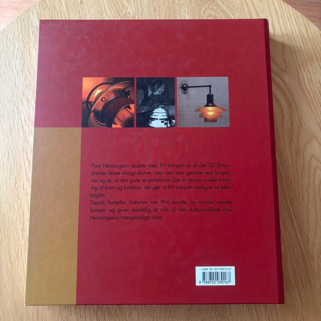 ルイスポールセン Louis Poulsen Taend 歴史本 作品集 カタロ