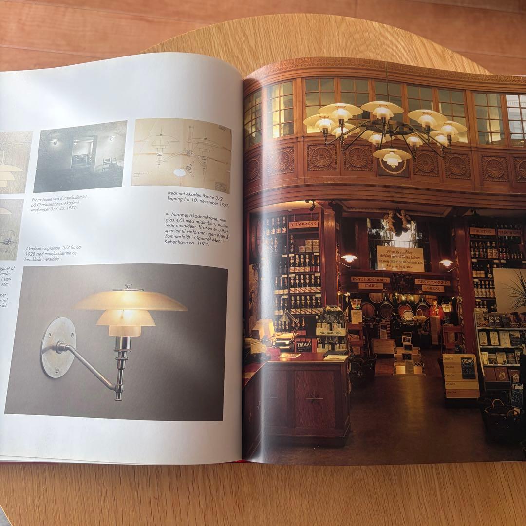 ルイスポールセン Louis Poulsen Taend 歴史本 作品集 カタロ