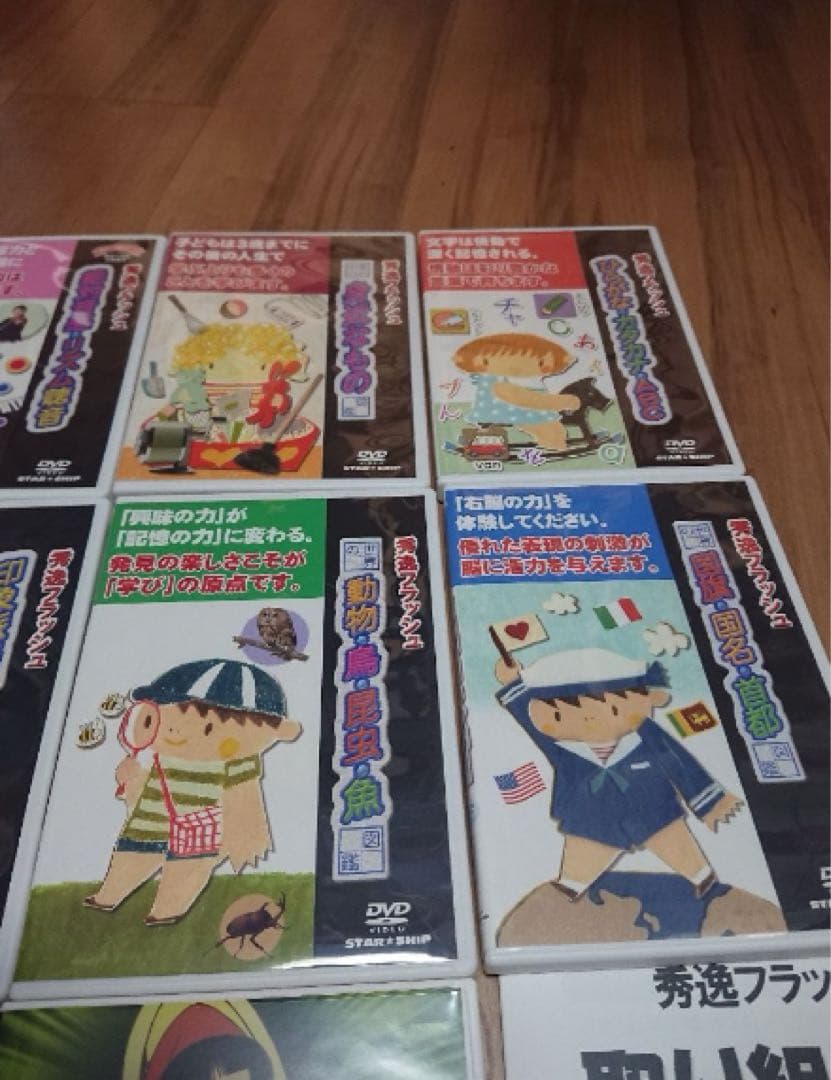 スターシップ フラッシュカード DVD&リズムえいごCD