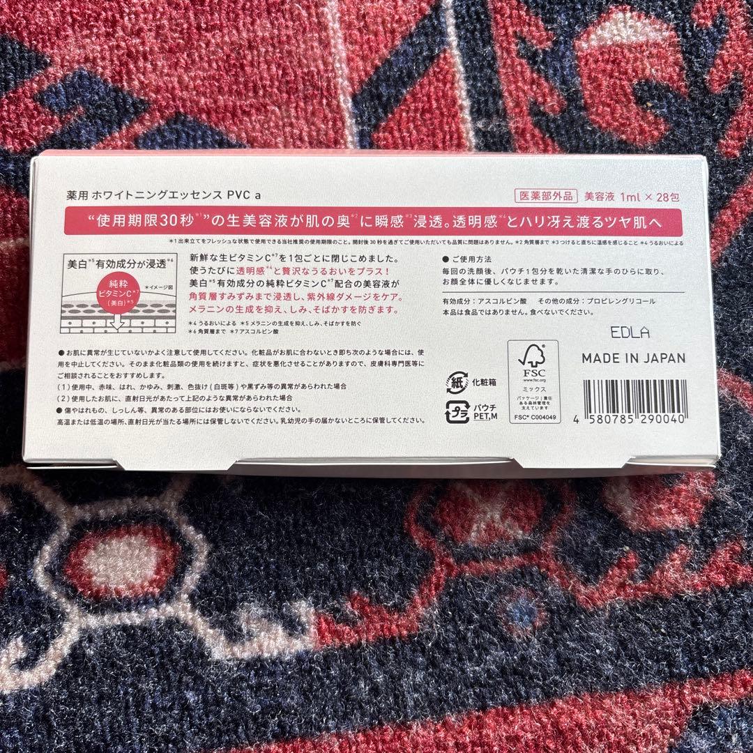 Yunth Pure VC Whitening Serum 1ml × 28本