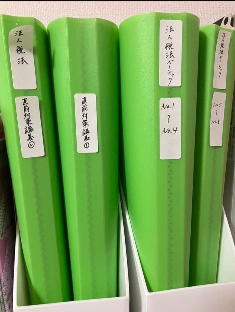 TAC 税理士試験 法人税法 2024年