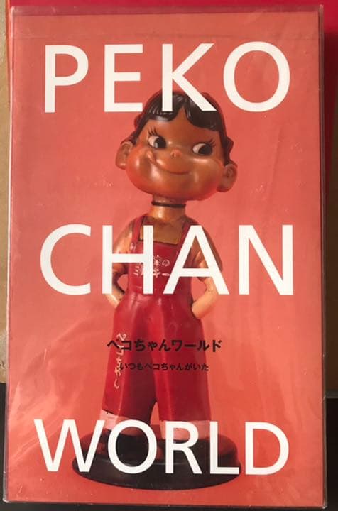 不二家 創業100周年記念企画 スペシャルペコちゃんBOX