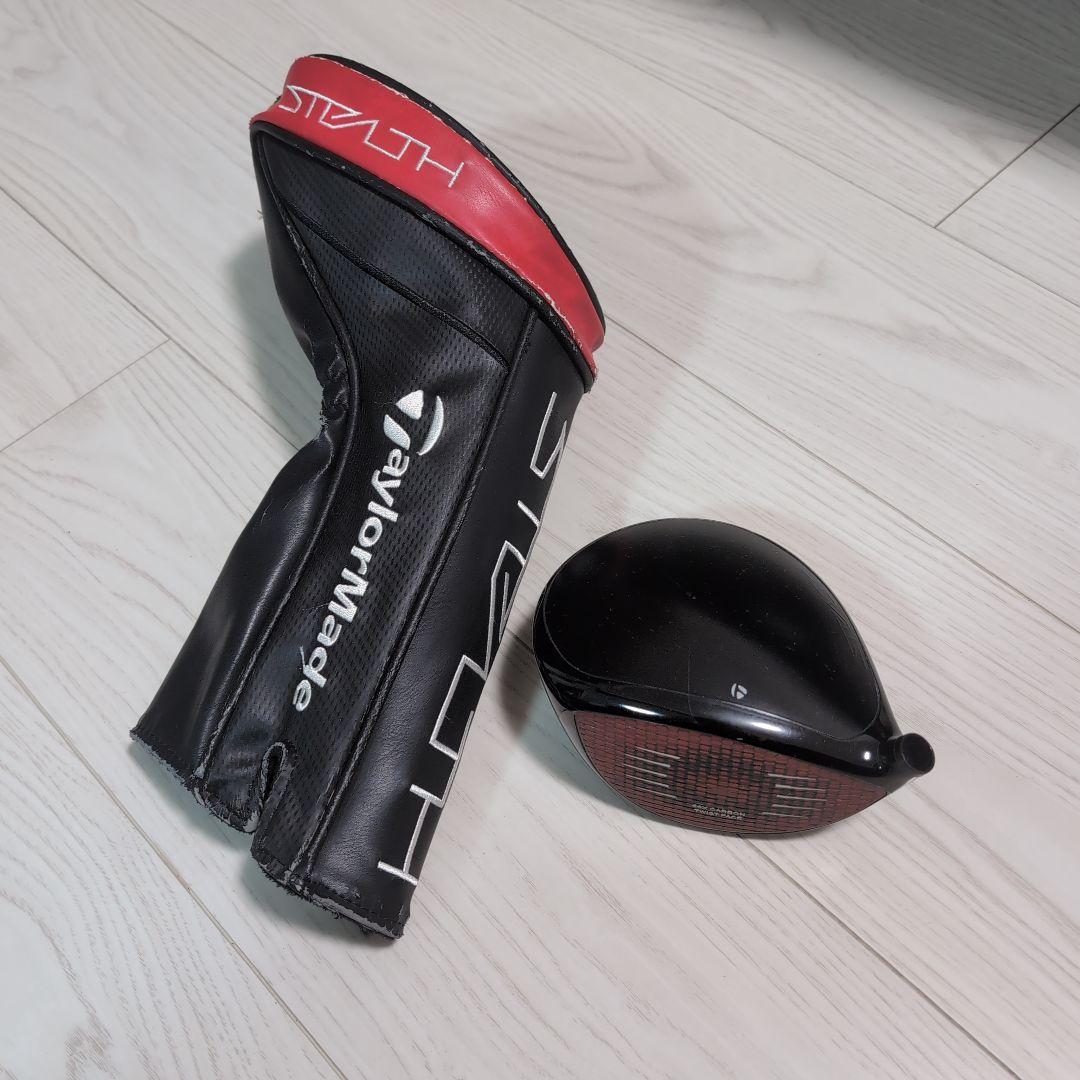 ステルスプラスドライバー