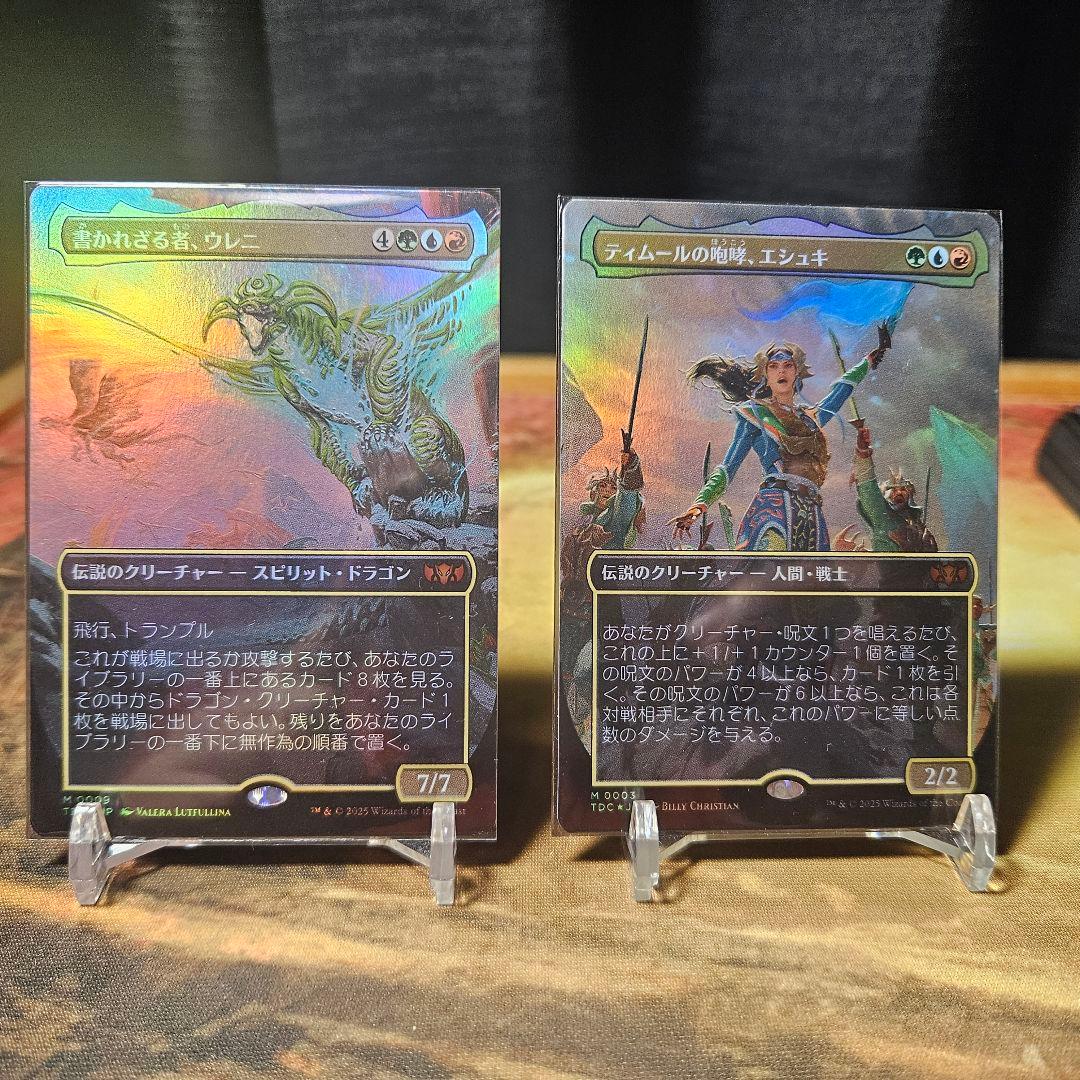 ティムールの咆哮　日本語版