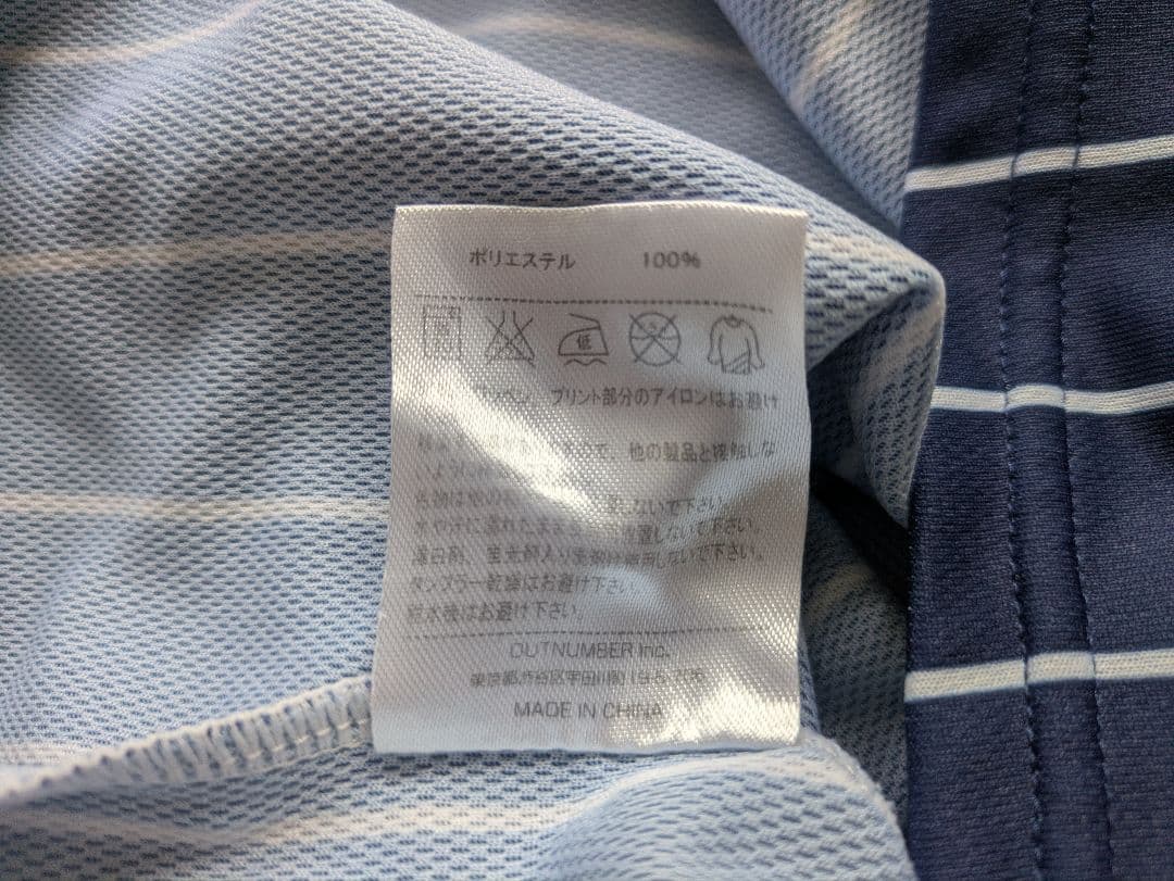 美品 ballaholic ボーラホリック ストライプロンT