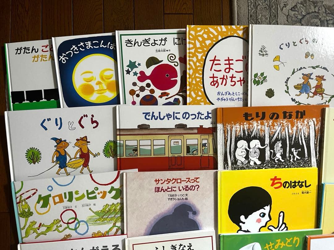 【専用】くもん推薦図書　絵本ナビ　絵本まとめ売り　ロングセラー　3歳　4歳　5歳