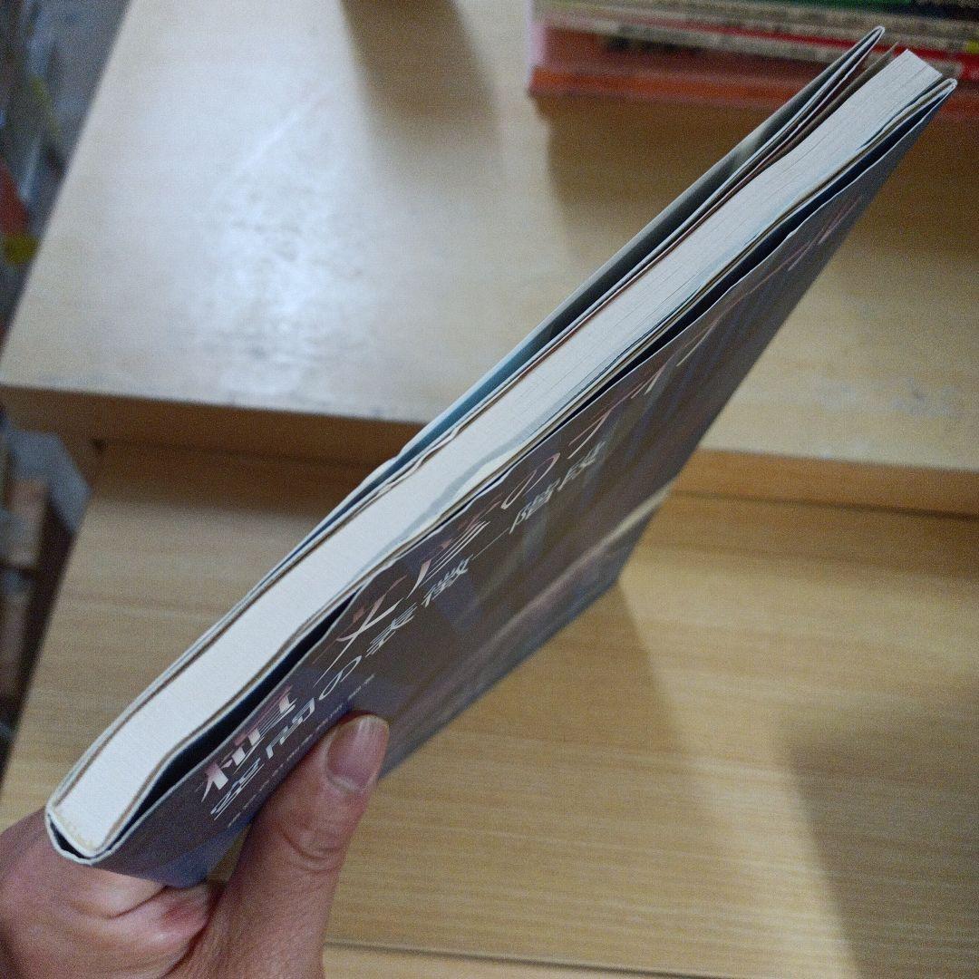 槙文彦のディテール : 空間の表徴-階段