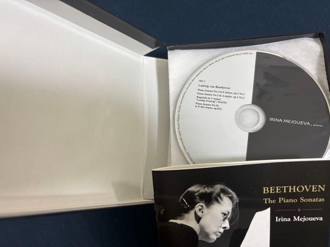 ベートーヴェン: ピアノ・ソナタ全集