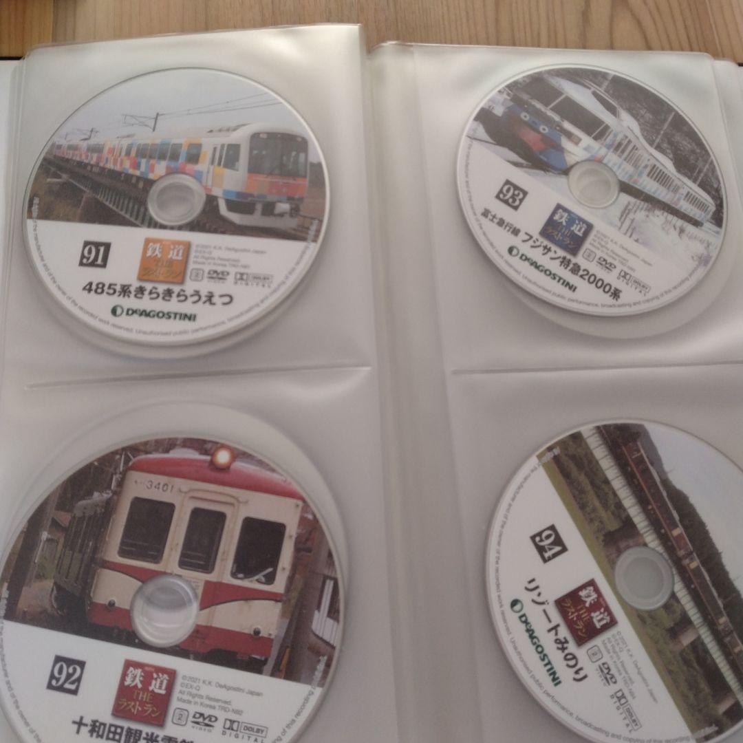 鉄道THEラストランDVDセット1〜95