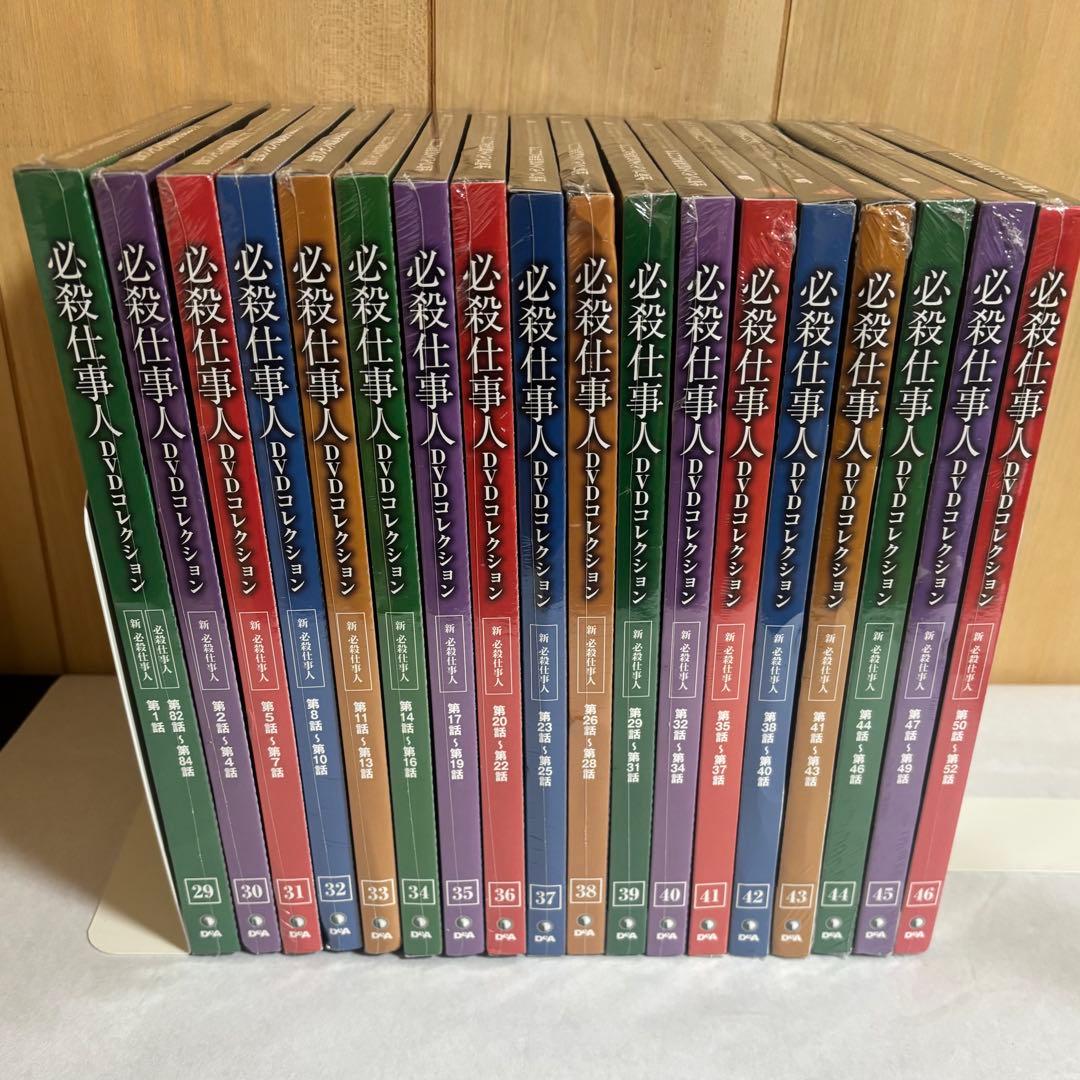 必殺仕事人DVDコレクション 29〜133巻セット