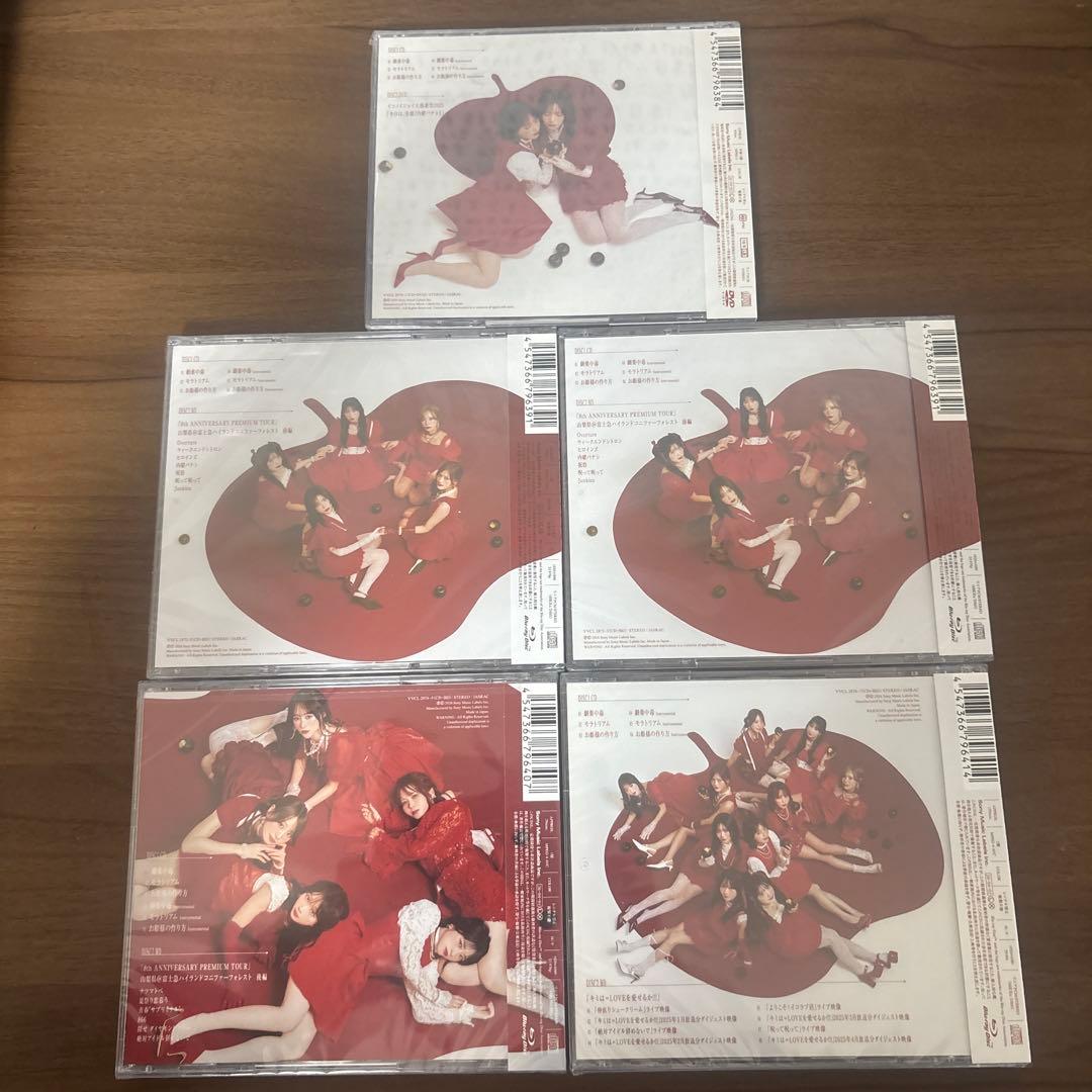 m*u様 イコラブ　劇薬中毒　TYPE-ABCD セット　新品未開封