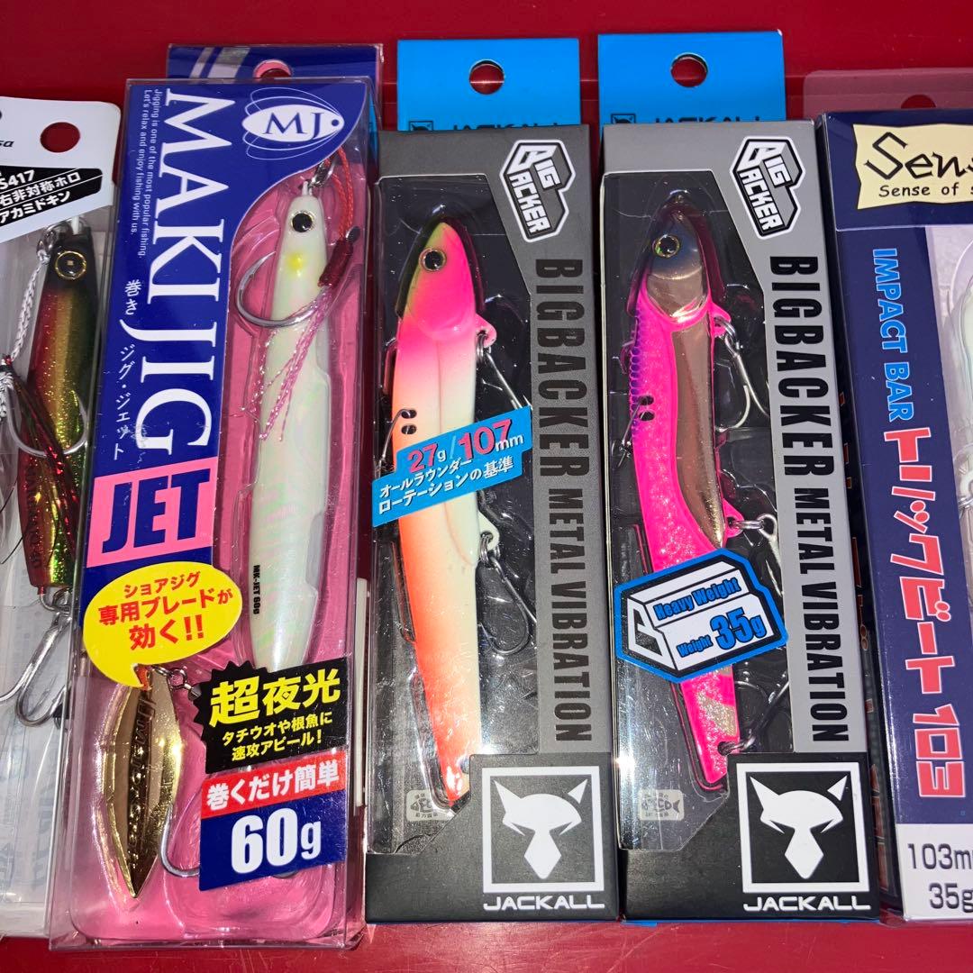 ビックバッカー107 バイブレーション