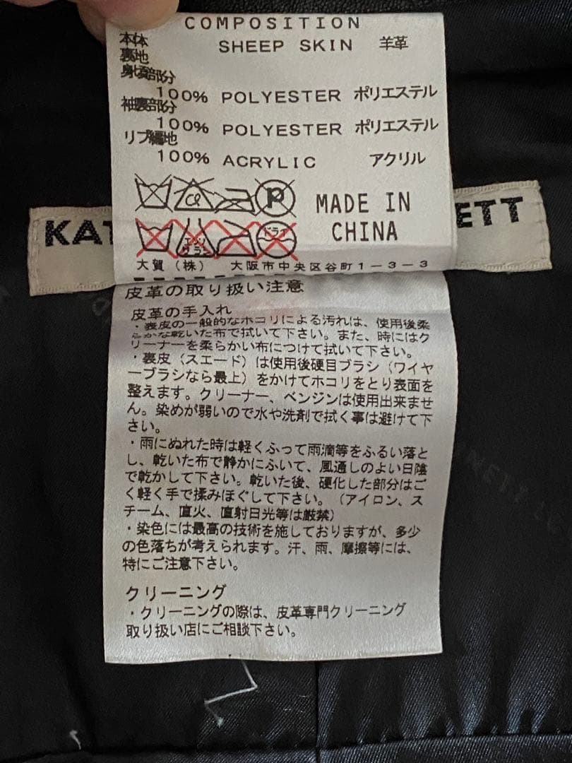 KATHARINE HAMNETT ギミック 2WAY レザー ライダース