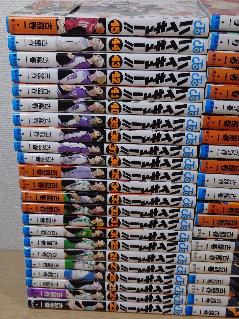 ハイキュー 1〜45巻 全巻セット 漫画 古舘春一 コースター おまけ付き